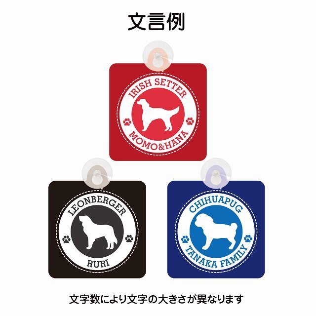 セーフティサイン DOG ON BOARD Peke-A-Tese マルペキ グリーン 安全運転 車内用 吸盤タイプ 煽り運転対策 収れん火災防止タイプ 安全対策 カーサイン 吸盤 肉球マーク