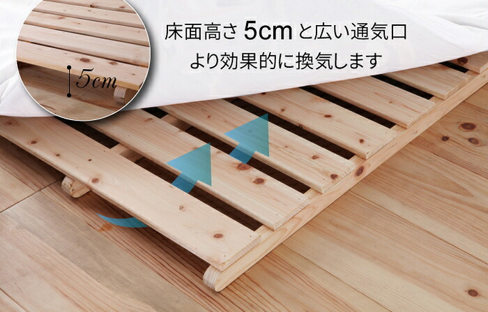 山型ヒノキ シングルサイズ 檜 ひのき すのこ 木製 湿気対策 湿度 カビ対策 シングル 折り畳み コンパクト 省スペース ひとり暮らし ナチュラル