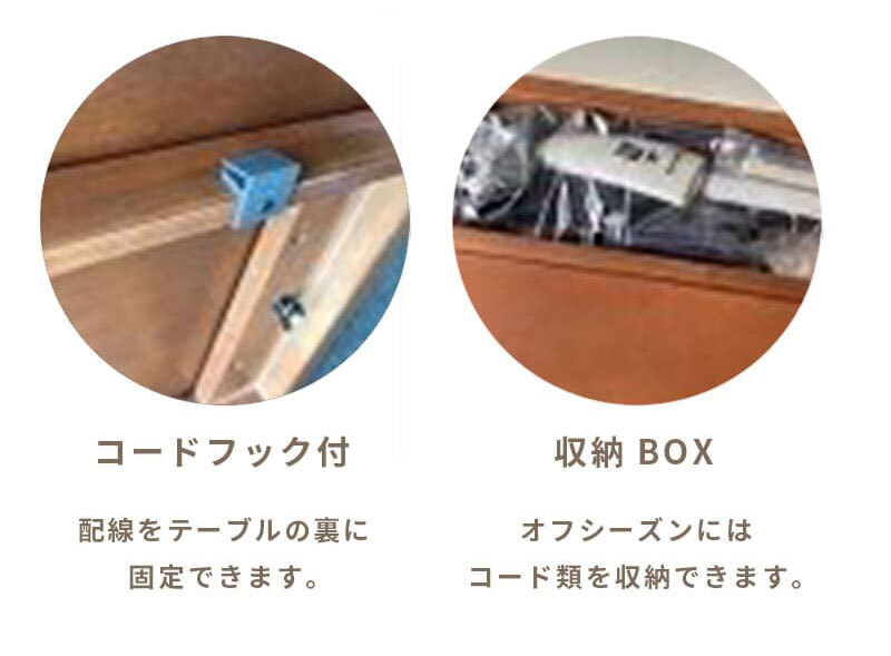 こたつテーブル こたつ 長方形 150 ウォールナット ハロゲン テーブル コタツ 炬燵 おしゃれ 和風 モダン 軽い 座卓 天然木 手元コントローラー 継脚 継脚付き ローテーブル センターテーブル 暖房テーブル こたつ用品 冬用 あったか リビング