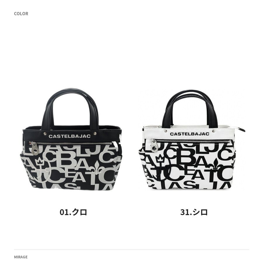CASTELBAJAC カステルバジャック ドライビングトート ミラージュ トート 手持ち かばん 普段使い メンズ レディース ギフト プレゼント ブラック 074521
