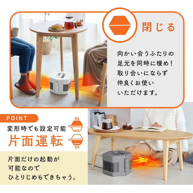 セラミックヒーター アイリスオーヤマ 大風量 コンパクト 軽量 形が変わる 両面 片面 折り込む L字 ワイド 開閉 無段階調整 スポット 足元 電気ヒーター 暖房器具 六角形 セラミックファンヒーター ツインセラ ACH-MN12A * 安心延長保証対象