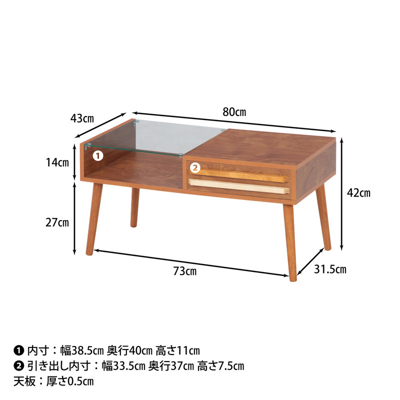 リビングテーブル オスロ HH-8040PG WHW M.ブラウン 1色展開 ローテーブル センターテーブル 折りたたみ 省スペース おしゃれ シンプル 新生活 家具 インテリア 不二貿易