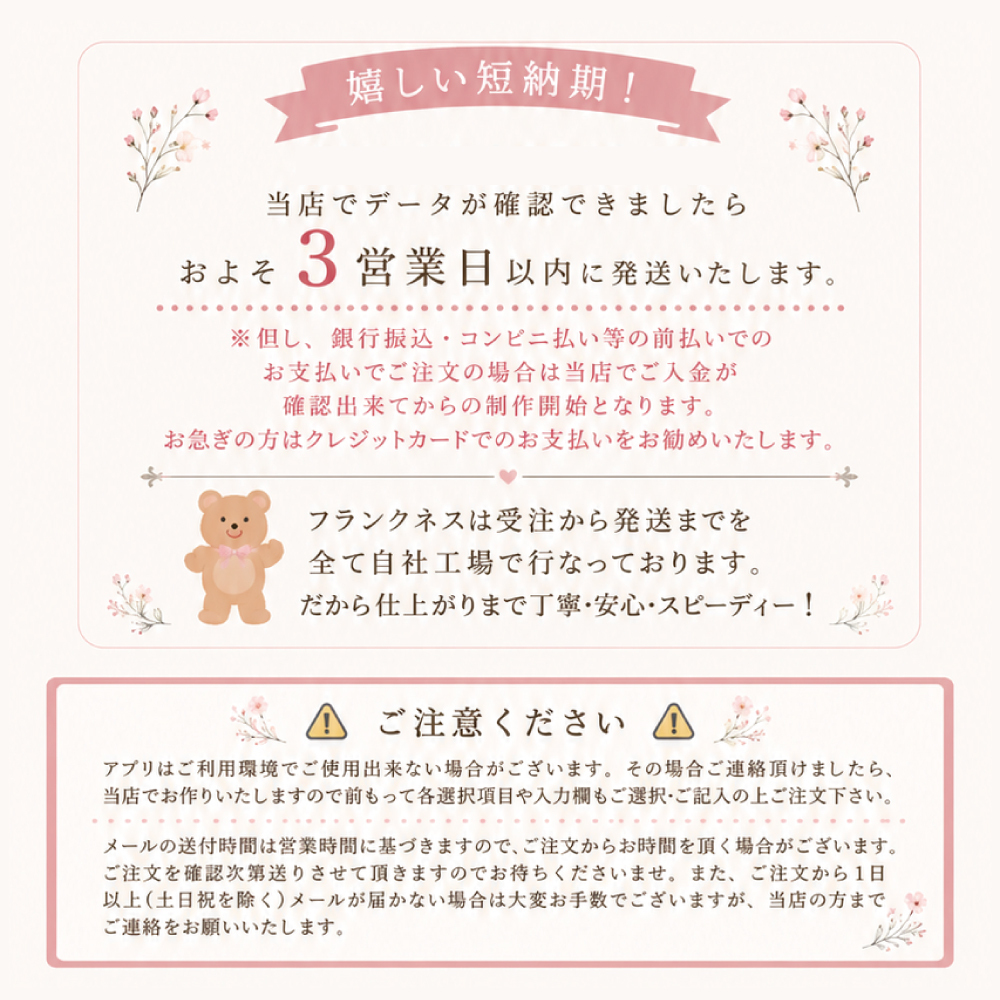 マフラータオル