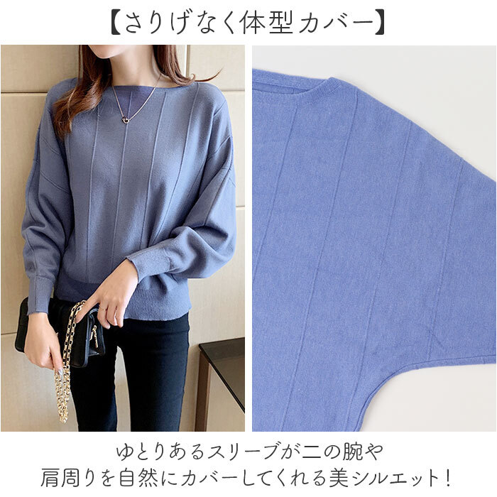 ニット レディース 通販 ニットトップス プルオーバー トップス きれいめ ドルマンニット ボートネック ニットソー ベーシック 無地 シンプル おしゃれ オシャレ 可愛い かわいい オフィス 事務所