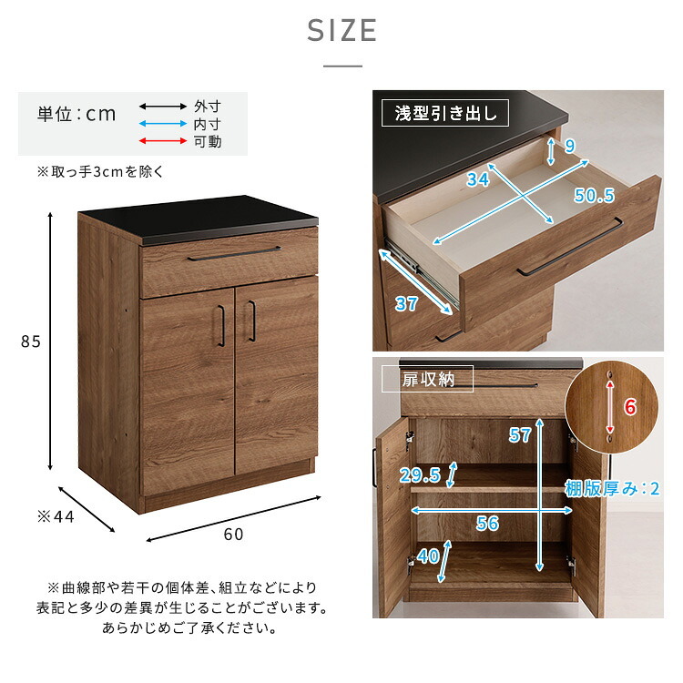 キッチンカウンター キッチン収納 日本製 特殊鋼板を使った 【Lugo-ルゴ-】扉収納 60cm 新生活