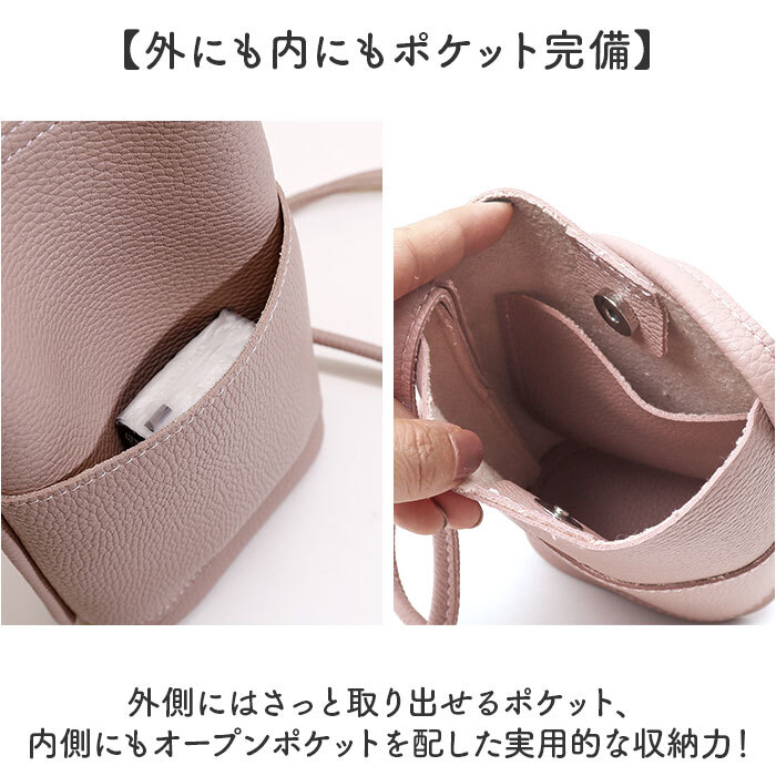 ミニショルダーバッグ レディース 斜めがけ 通販 ショルダーバッグ ショルダー ショルダーバック ポシェット ミニショルダー スマホショルダー 軽い 軽量 おしゃれ シンプル 大人 かわいい フェイクレザー 合成皮革 ファッション レディースバッグ