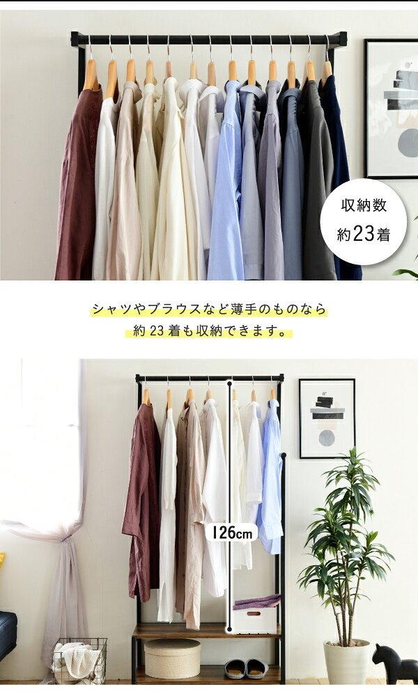 ラック ハンガー インダストリアル 高さ 160cm ヴィンテージ風 見せる収納 吊り下げ 収納棚 2段 ロングコート スーツ 帽子 収納 ブ 一人暮らし elvis 新生活