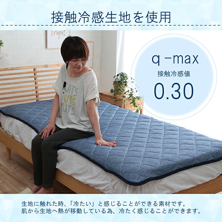 掛け布団 肌布団 ダブル 洗える 冷感 涼感 接触冷感 パイル リバーシブル 約185×185cm リバーシブルで使える 接触冷感掛け布団 ポリエステル 綿 掛けふとん かけ布団 かけふとん 掛布団 寝具用品 寝室用品 インテリア ナイロン ひんやり
