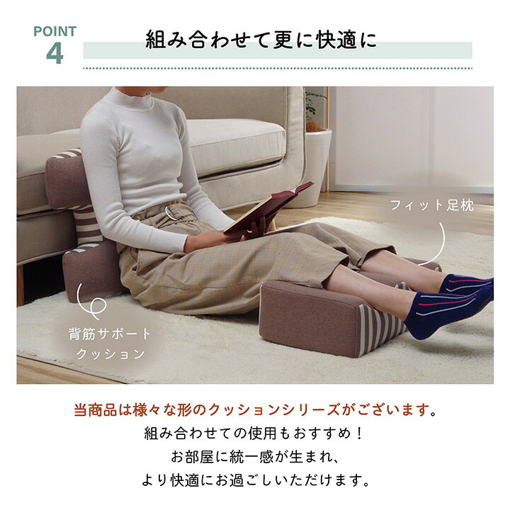 クッション 腰当 背中 姿勢 変形 ウレタン 約40×40cm