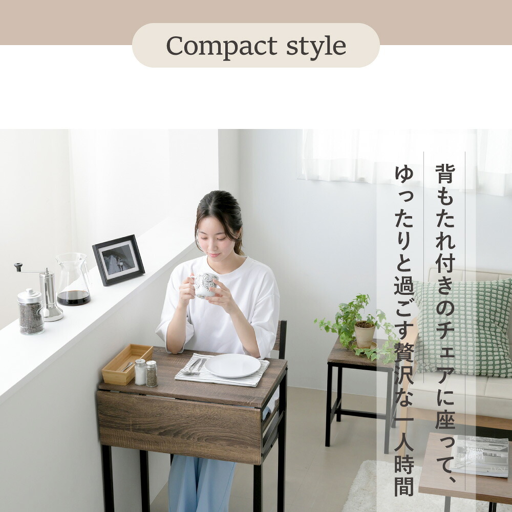 ダイニング家具 ダイニングテーブル セット 2人 折りたたみ 椅子 付き 幅60 奥行40 高さ70 コンパクト バタフライ 天板 ビンテージ 木製 木目 スチール脚 ブラウン 長方形