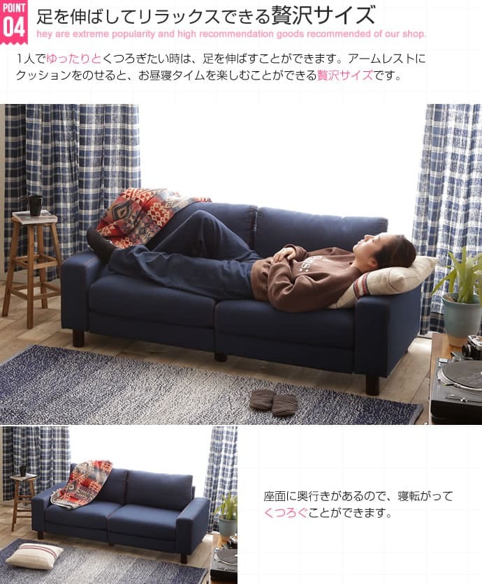 ソファ 座椅子 2人掛け ー フロア リビング 二人掛け 2人がけ 2人掛 デニム 肘付き カウチ ファブリック 脚付き カジュアル ヴィンテージ風 モダン レトロ 北欧 西海岸 ブルックリン おしゃれ