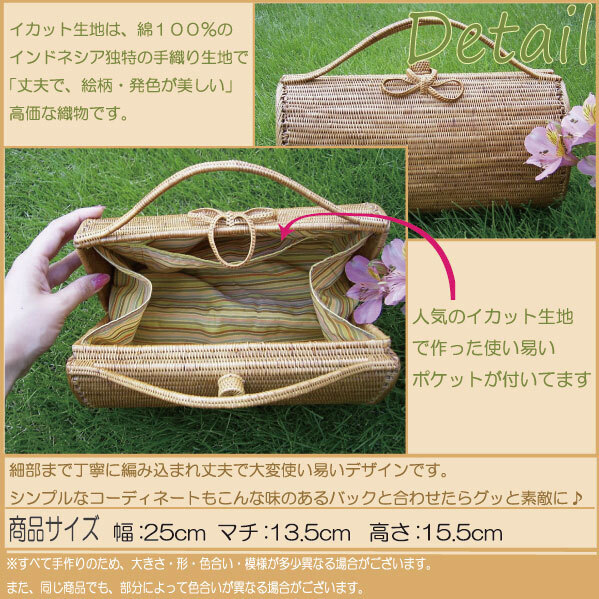 カゴバッグ 熟練職人手作りアタバッグ 円筒型 atbh1 プレゼント ギフト 贈り物