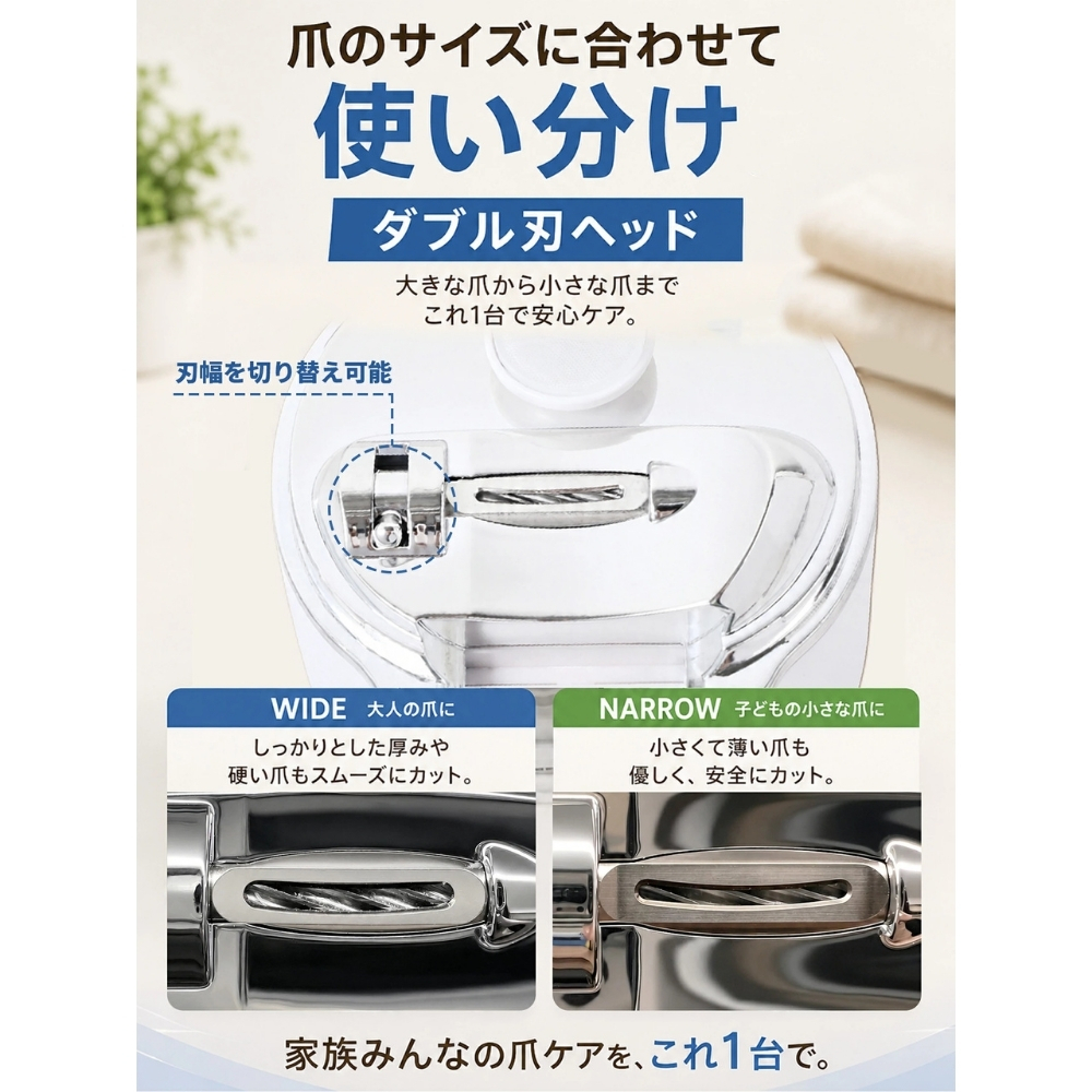 【熨斗・ラッピング無料】電動爪切り 2WAY 爪切り 爪磨き 3段階速度調節 拡大鏡 LEDライト USB Type-C充電 ホワイト ブルー ギフト 敬老の日 出産祝い ベビーグッズ 誕生日 プレゼント