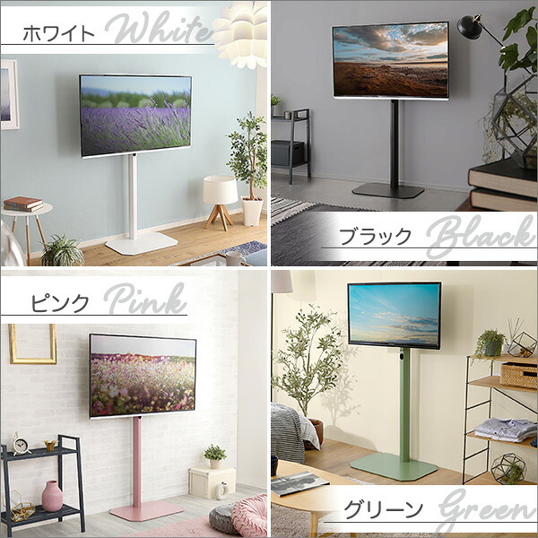 テレビ台 テレビボード 大人かわいいインテリア 八角壁寄せテレビスタンド ハイタイプ 【Rosalie-ロザリー-】 新生活