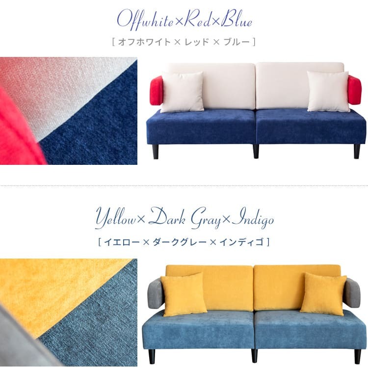 ソファ 座椅子 3P セトレー ファブリック トライカラー 三人掛け コンフォート 天然木脚 リビング sofa ウレタンフォーム ウェービングベルト モダンデザイン 北欧風 リラックス 快適 インテリア オシャレ 家具