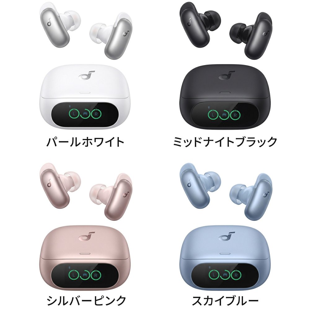 【18ヶ月保証】Anker アンカー Soundcore Liberty 5 Pro ワイヤレスイヤホン Bluetooth 6.1 ノイズキャンセリング AI翻訳 ハイレゾ 選べる4色 誕生日 ギフト プレゼント