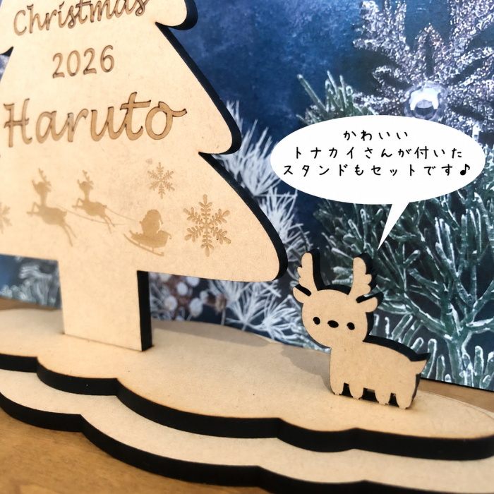 名入れ木製クリスマスツリー　　クリスマスプレゼント 刻印 日付 男の子 女の子 コンパクト オーダーメイド 省スペース 記念 プチギフト ファーストクリスマス 初めてのクリスマス インテリア 置物 トナカイ サンタ 雪の結晶 １歳 2歳 3歳 かわいい オシャレ ギフト