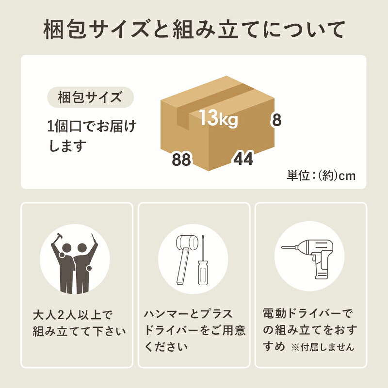食器棚 キッチン収納 カウンター専用オプションテーブル RT-1639 カウンター すき間収納 炊飯器ラック レンジ台 引出し 木目調 ストック キッチン 北欧：