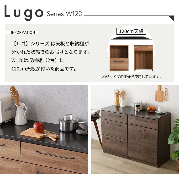 キッチンカウンター キッチン収納 日本製 特殊鋼板を使った組み合わせ 【Lugo-ルゴ-】120cm 引き出し収納+扉収納 新生活
