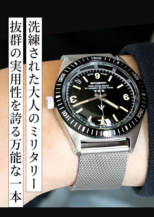 メンズ ギフトセット ナバルウォッチ NAVAL WATCH Produced by LOWERCASE クォーツ 電池式 腕時計 ブランド メンズ NAVAL WATCH FRXB001 アナログ ブラック 黒