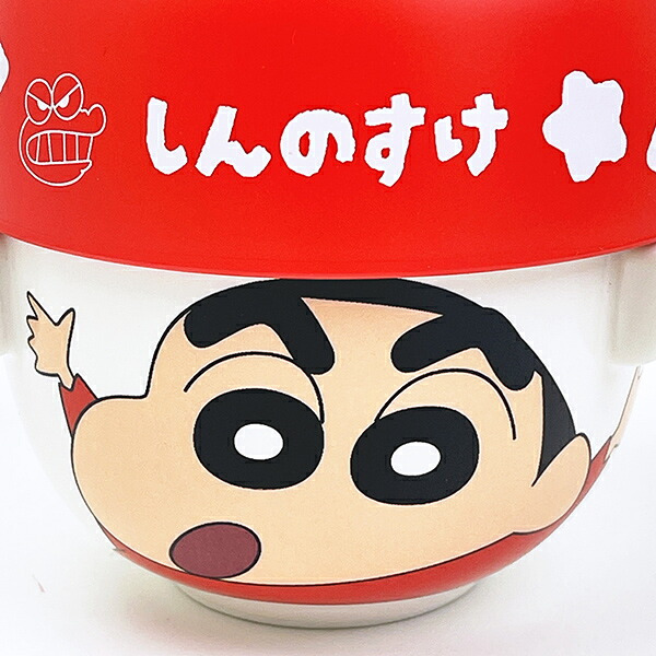 クレヨンしんちゃん しんちゃん 汁椀茶碗セット(ミニ) 食器