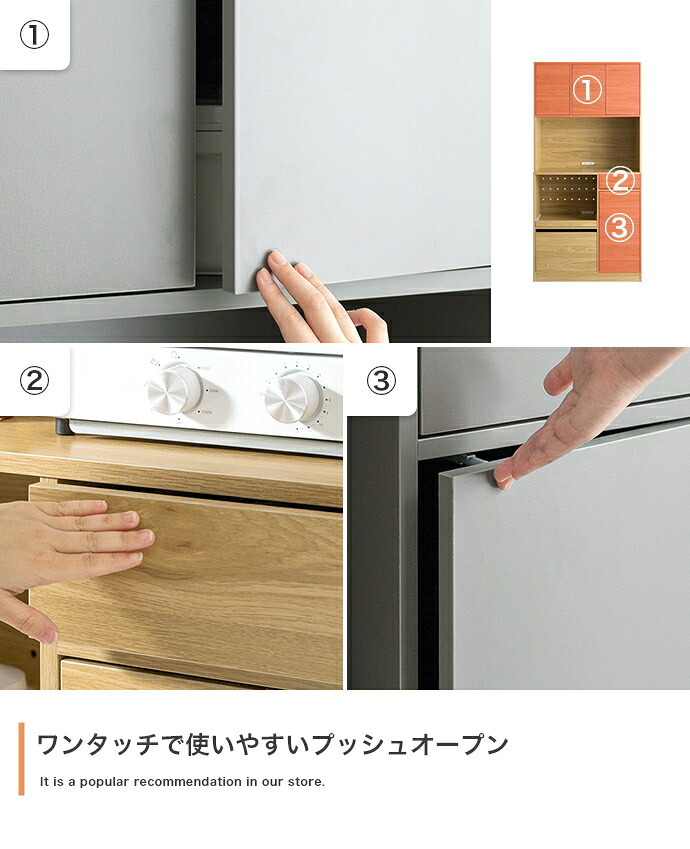 食器棚 キッチン収納 キッチンボード カップボード キャビネット 収納 レンジ台 スリム 皿 鍋 台所 コンセント付き 2口 4口 家電 大容量 ダイニング 食器入れ 米びつ スライドトレー 可動棚 扉 引き出し：