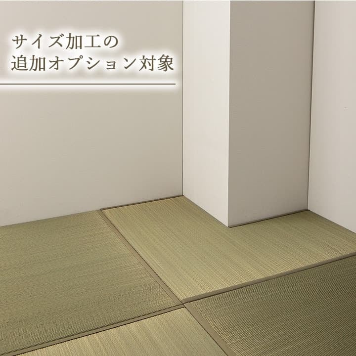 国産 い草 日本製 置き畳 ユニット畳 簡単 和室 ナチュラル 約82×82×1.5cm 単品