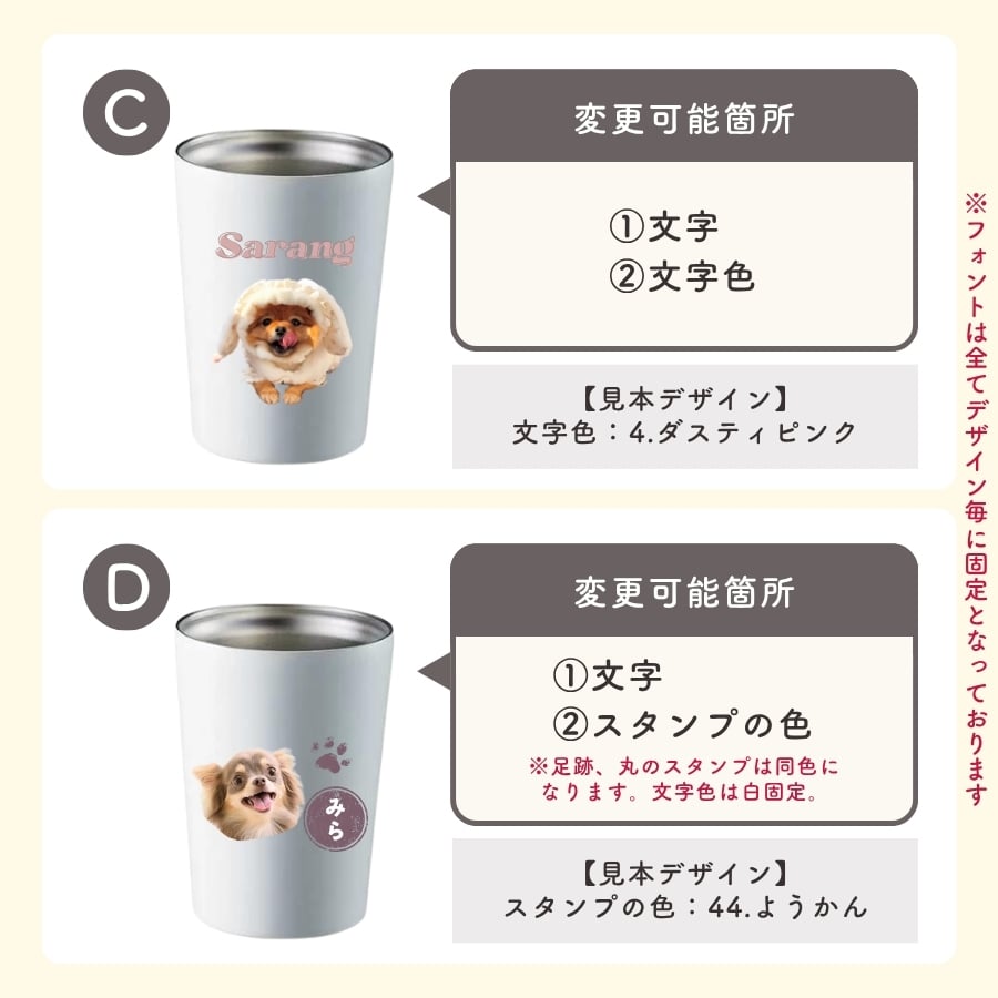 【お好きなお写真で作れる】オリジナル ステンレス 保冷保温 サーモボトル 水筒 タンブラー ボトル マイボトル ギフト プレゼント 愛犬グッズ うちの子グッズ マイボトル プレゼント うちの子 ペット ペットグッズ 名入れ 写真入れ 550ml 380ml デザイン MA 父の日