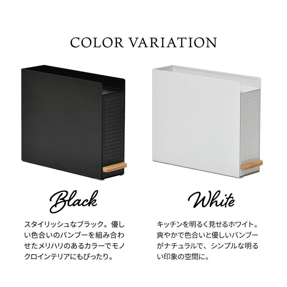 TREE  スライド収納調味料ラック  コンパクトタイプ TRKS0296 キッチン収納 キッチン収納 シンプルスタイル モダン 角型 スチール おしゃれ 120×420×345 mm