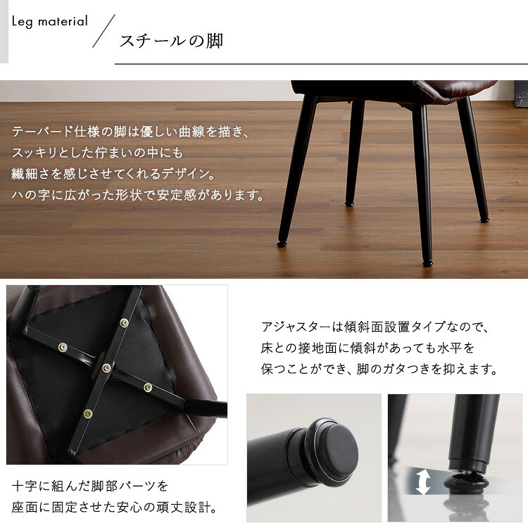 ダイニング家具 ヴィンテージダイニングチェア ダイニングチェア ダイニングチェアー ダイニング チェアー イームズ チェア 椅子 イス レザー 合皮 食卓椅子 リビングチェア デスクチェア レトロ モダン ビンテージ カフェ風