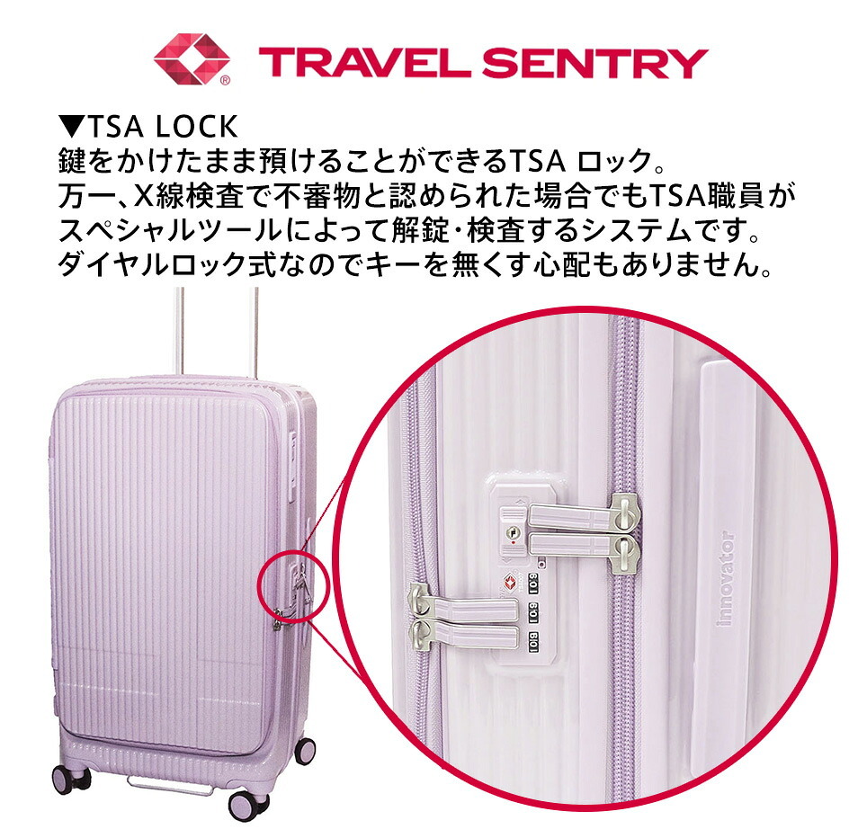 イノベーター スーツケース キャリーケース 75L 5-7泊程度 innovator INV650DOR メンズ レディース 送料無料 誕生日プレゼント 【正規代理店】