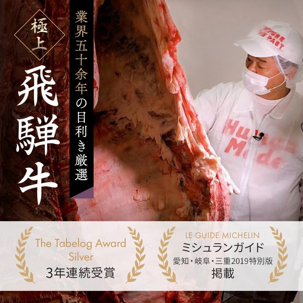 御中元 肉 ギフト【飛騨牛 カタログギフト 2万円コース】お肉 ギフト カタログ しゃぶ しゃぶしゃぶ すき焼き ステーキ肉 国産 高級 和牛 焼肉 ギフトボックス 牛肉 食べ物 グルメ 誕生日 プレゼント 飛騨牛ステーキ 黒毛和牛 ギフト券