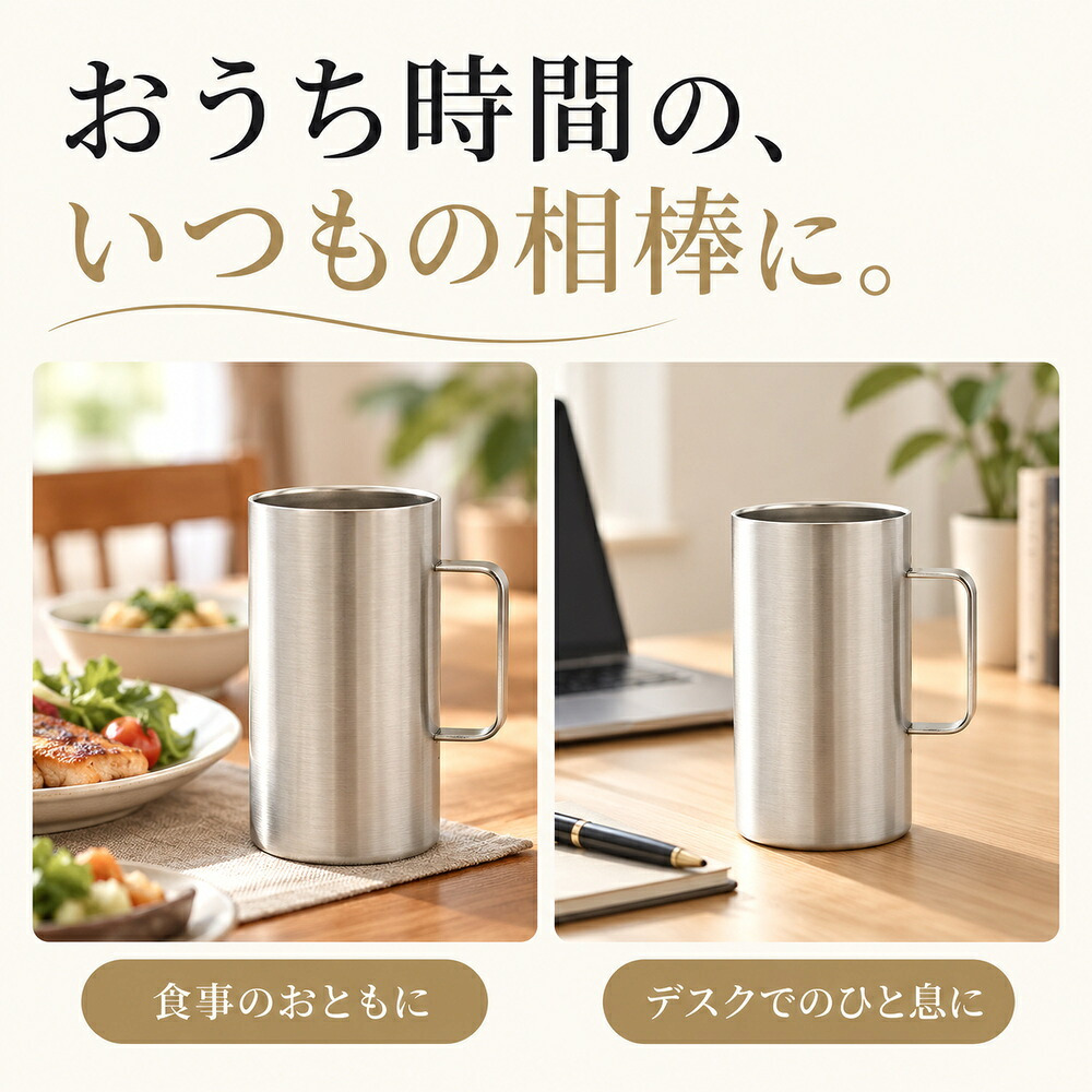 真空断熱 ジョッキ ステンレス 600ml ビールジョッキ 長時間 保冷 保温 ハイボール 日本酒 お酒 グラス コップ タンブラー ギフト プレゼント 父の日 敬老の日 男性 キャンプ アウトドア
