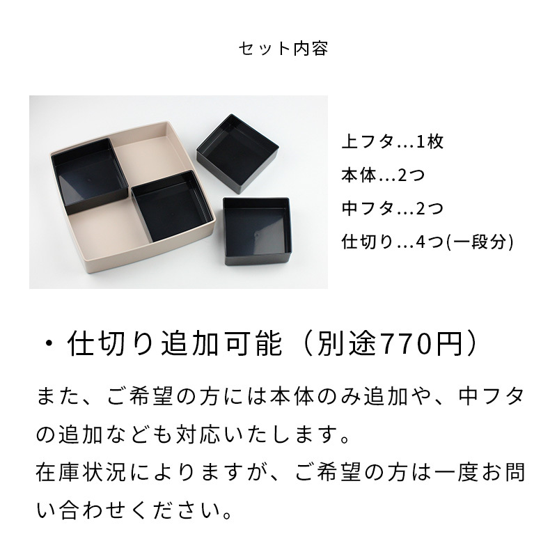 重箱 2段 おしゃれ 4～6人用 24cm角 4400ml 大型 二段重 シール蓋 仕切り1段分付 日本製 紀州漆器