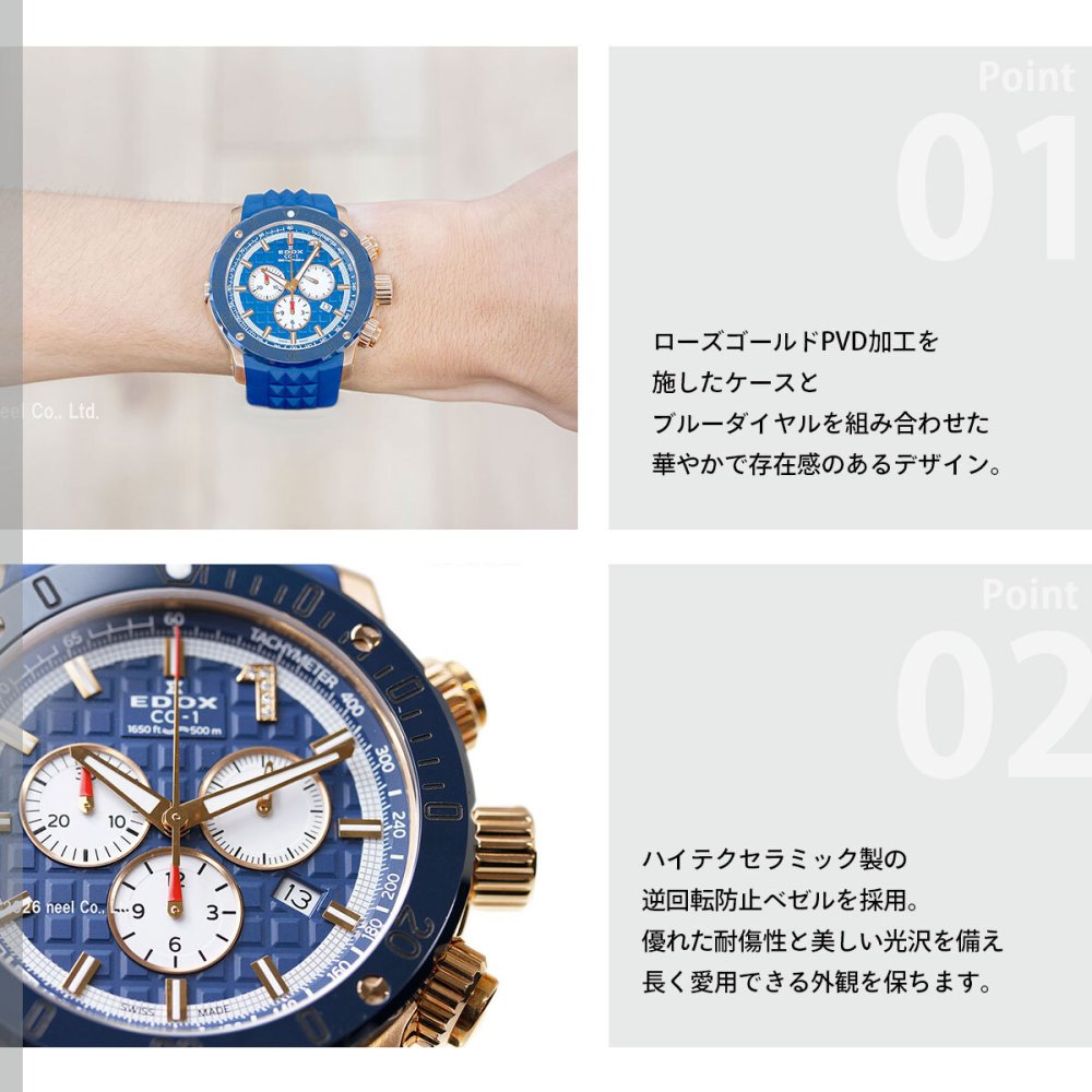エドックス EDOX クロノオフショア1 クロノグラフ リミテッドエディション 腕時計 メンズ 世界限定300本 10221-37RBU9-BUIDR9 CHRONOFFSHORE-1