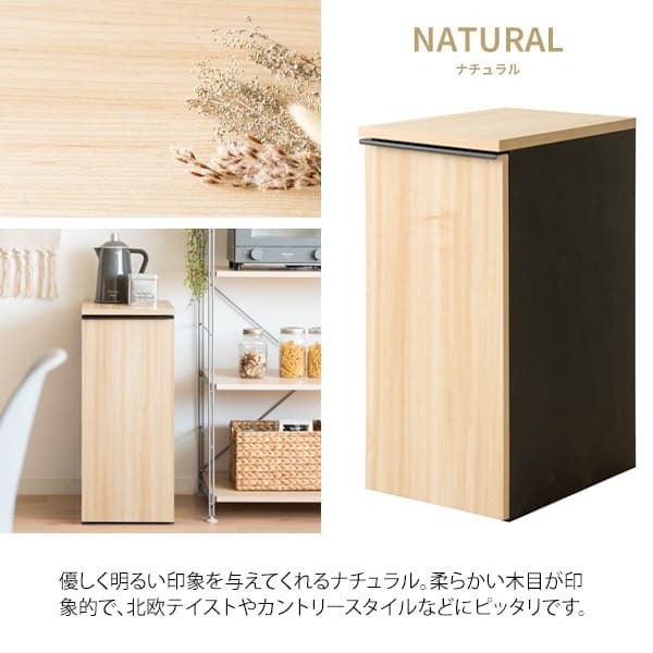 ゴミ箱 ドロワーダストボックス 幅30cm 奥行45.5cm 高さ70cm ゴミ箱 キャスター付き 天板 ダストボックス 45L 木目調 ひとり暮らし ラック 棚 ごみ箱 シンプル 清潔感 ナチュラル ブラウン すき間収納 45リットル おしゃれ ウッド