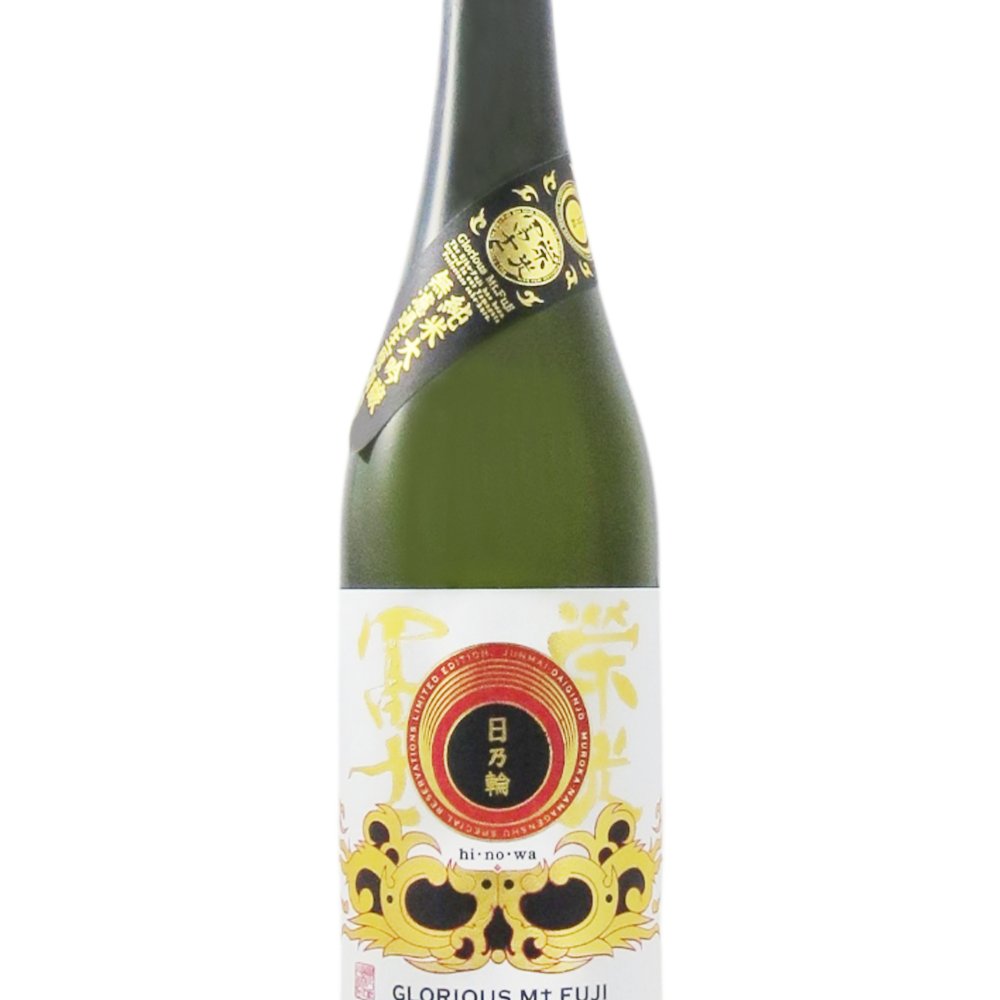 栄光冨士 ( えいこうふじ )  純米大吟醸 無濾過生原酒 日乃輪 ( ひのわ )  720ml/ 山形県 冨士酒造【 9386 】【 日本酒 】【 要冷蔵 】【 ハロウィン 贈り物 ギフト プレゼント 誕生日 結婚のお祝い 】