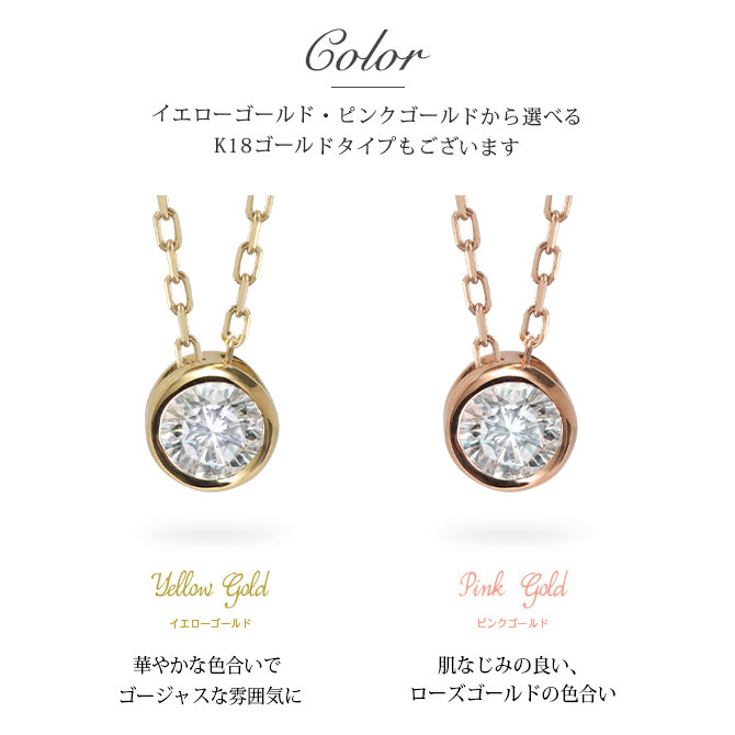 プラチナ ネックレス ダイヤモンド ネックレス 計0.08ct 一粒ダイヤ PT900 プラチナ900 白金 フクリン チェーンの長さ 40cm シンプル 華奢 上品 リュシー 彼女 妻 女性 レディース 誕生日 プレゼント ハロウィン 【品番：CG-RMP-N13196A】