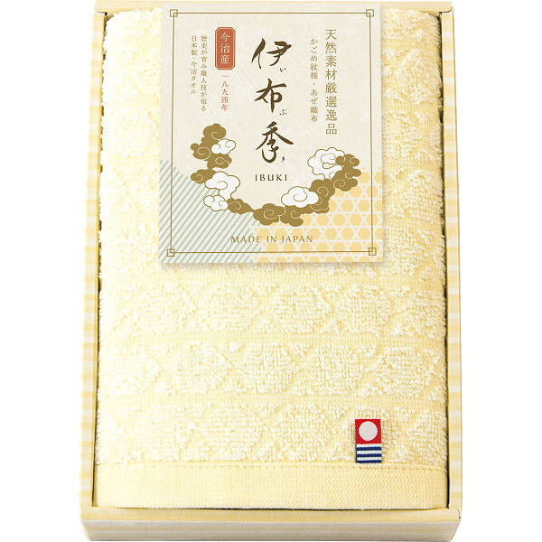 今治タオル 伊布季 IBUKI [26-0139-050] 78007 フェイスタオル1枚 綿100% 約34×75cm かごめ紋様 あぜ織布 日本伝統 上品な色合い 吸水 速乾 国産 日本製 認定番号付き 高級タオル    ライン対象