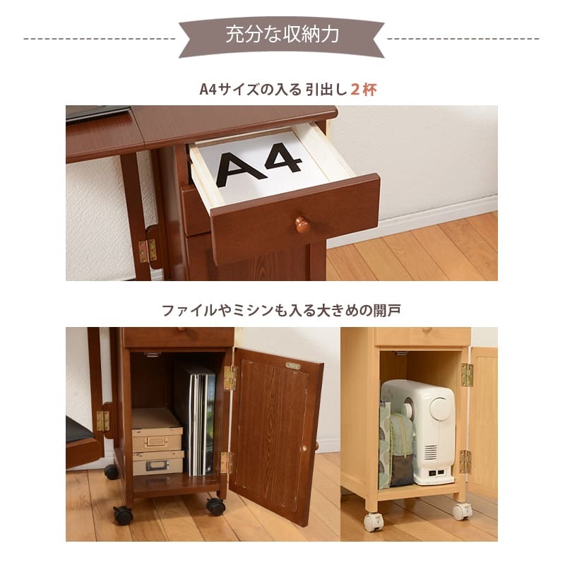 デスク チェア 折りたたみ ワゴン キャスター付 薄型 シンプル コンパクト パソコン 作業台 ミシン台 折り畳み式 天板折りたたみ 引出し 作業テーブル