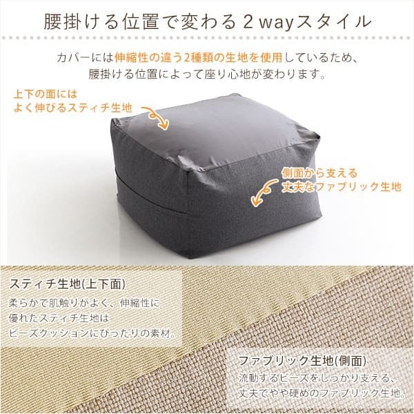 ソファ 座椅子 特大のキューブ型ビーズクッション・日本製 XLサイズ カバーがお家で洗えます | Guimauve-ギモーブ- ブルー グレー ベージュ レッド ゆったり 大きい プレゼント ギフト 贈り物 ブルックリン