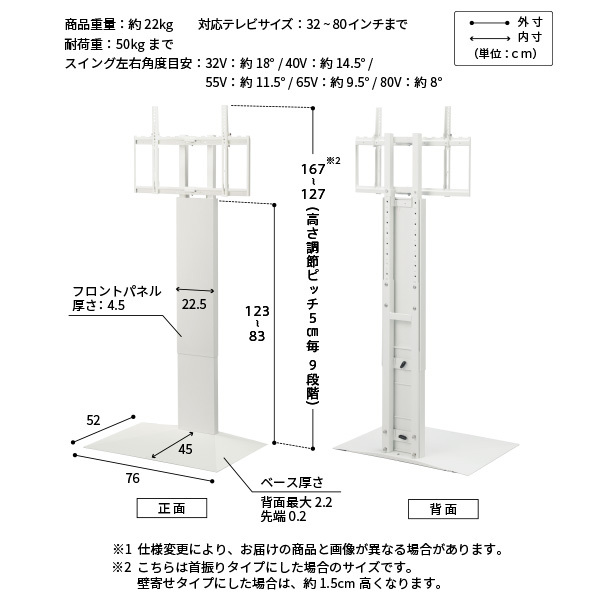 WALLインテリアテレビスタンドV3 SW ハイタイプ+棚板レギュラーサイズ 2点セット 32~80v対応 壁寄せテレビ台 テレビボード TVスタンド 左右首振り 背面収納 コード収納 ホワイト 白 ブラック 黒 ウォールナット ブラウン 棚板付き 家具 新生活