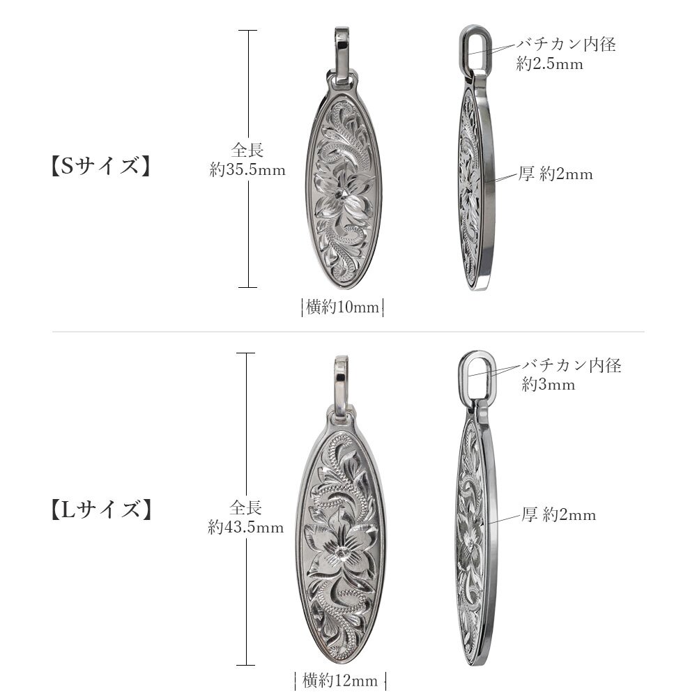 ハワイアンジュエリー ペア ペンダントトップ 金属アレルギー 対応 純チタン 刻印 無料 誕生石 オーバル Sサイズ Lサイズ チェーン別売りステンレスより軽く肌に優しい カップル プレゼント ハロウィン 【品番：TIP404SLP】