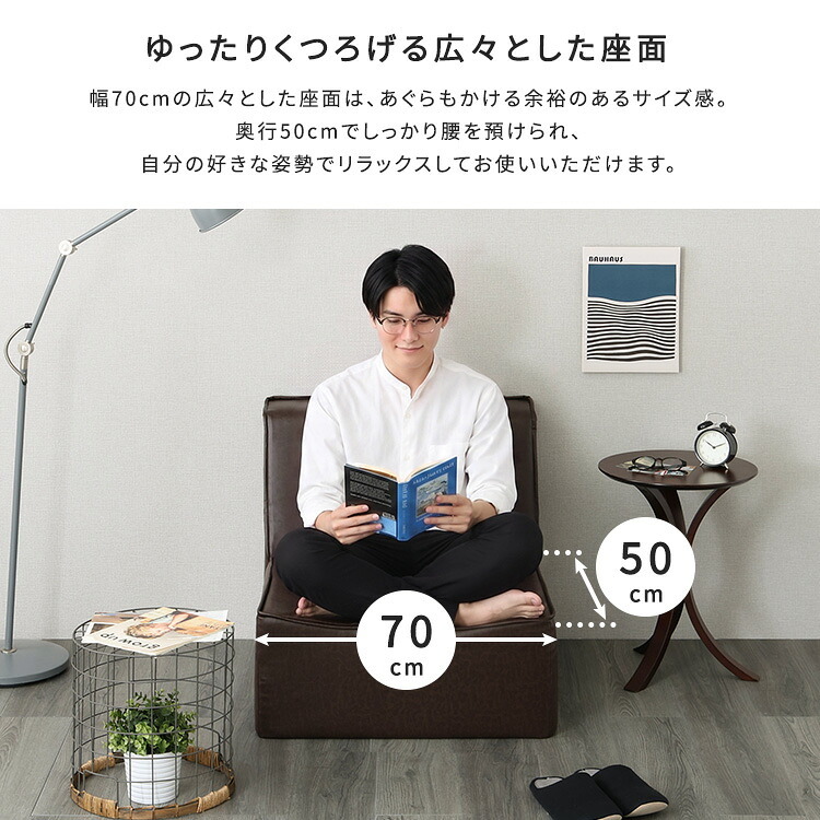 ソファ 座椅子 1人掛け ロー コンパクト ヴィンテージ ー 一人用 おしゃれ PVCレザー ポケットコイル 日本製 カフェ風 北欧 レトロ 幅70cm 一人暮らし ワンルーム リビング 書斎 ダークブラウン キャメル