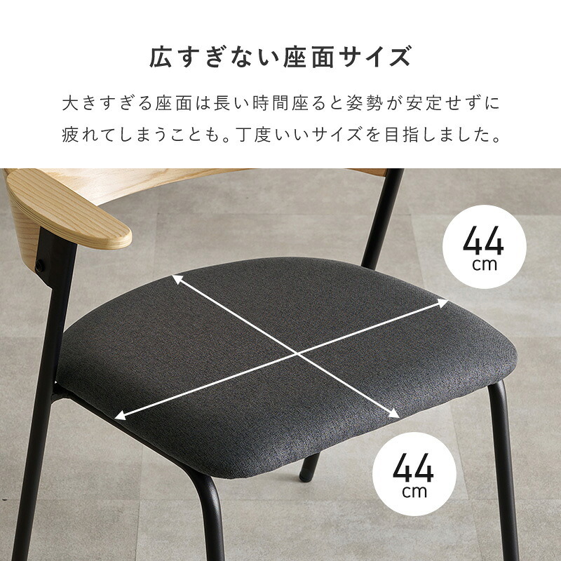 ダイニング家具 ダイニングチェア 肘付きチェア 1脚単品 天然木 突板 木目 ゆったりくつろげる座面 ファブリック PVC合成皮革 座り心地快適 北欧 モダン 木製チェア いす 美しいデザイン 食卓椅子 一人暮らし 新生活 オールシーズン快適