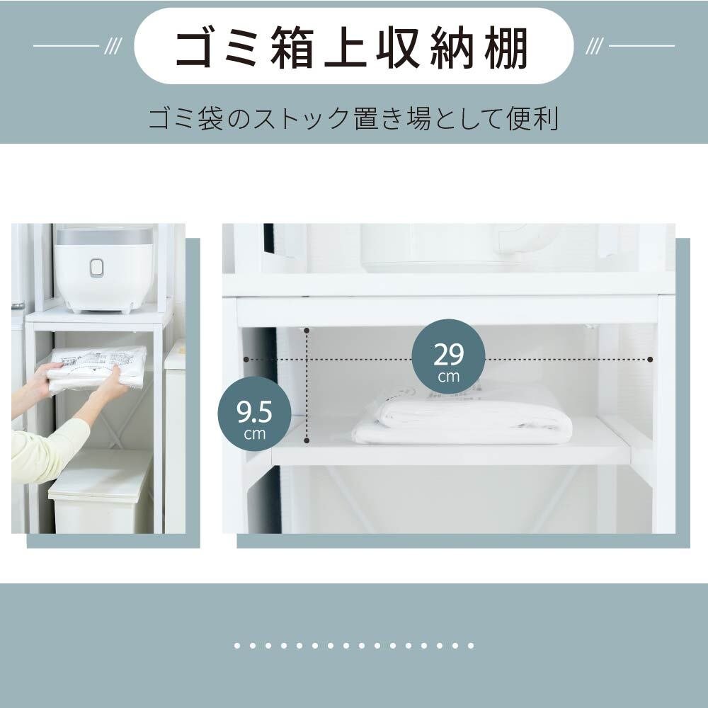 食器棚 ゴミ箱収納付き ゴミ箱上収納 ゴミ箱上ラック スリム キッチン 隙間収納 幅33 奥行40 高さ170 レンジ台 炊飯器 木製 薄型 ラック 棚 ゴミ箱収納 上 ホワイト ブラウン：