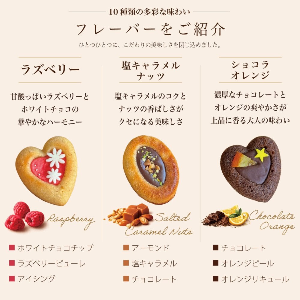 フィナンシェ [ ティグレ 12個 詰め合わせ ]  焼き菓子 お返し 菓子折り プレゼント お礼 誕生日 おしゃれ かわいい 高級 スイーツ 洋菓子 手土産 贈り物 出産 結婚 内祝い 個包装 お祝い