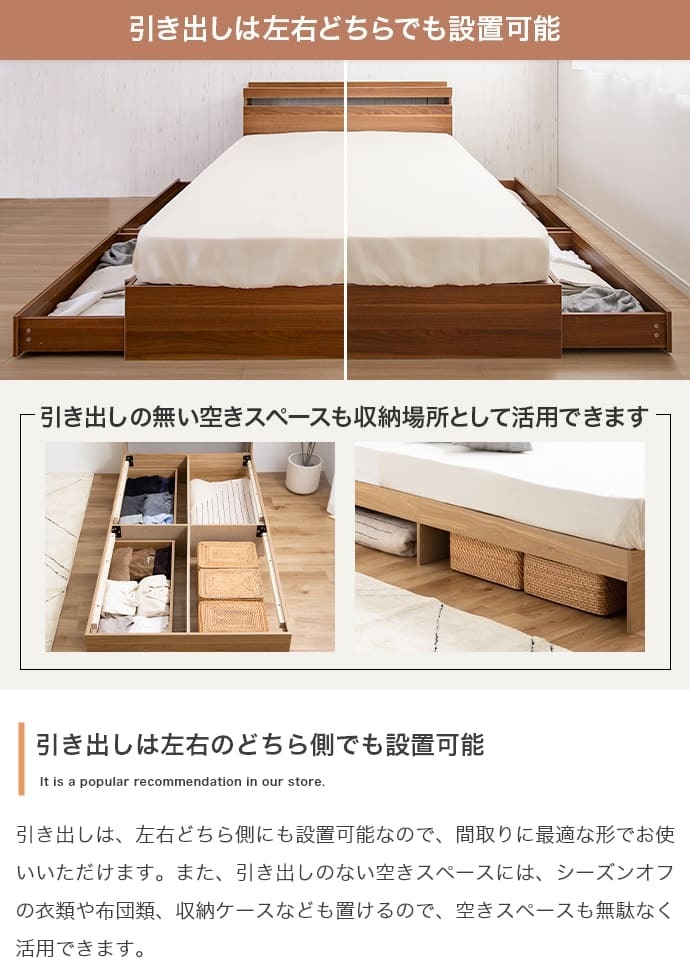 ベッド 寝具 ダブル シングル フレーム マットレス付 マットレス付き ポケットコイル フロア ロー ロータイプ すのこ 一人暮らし ひとりぐらし ワンルーム 宮棚 ヘッドボード コンセント