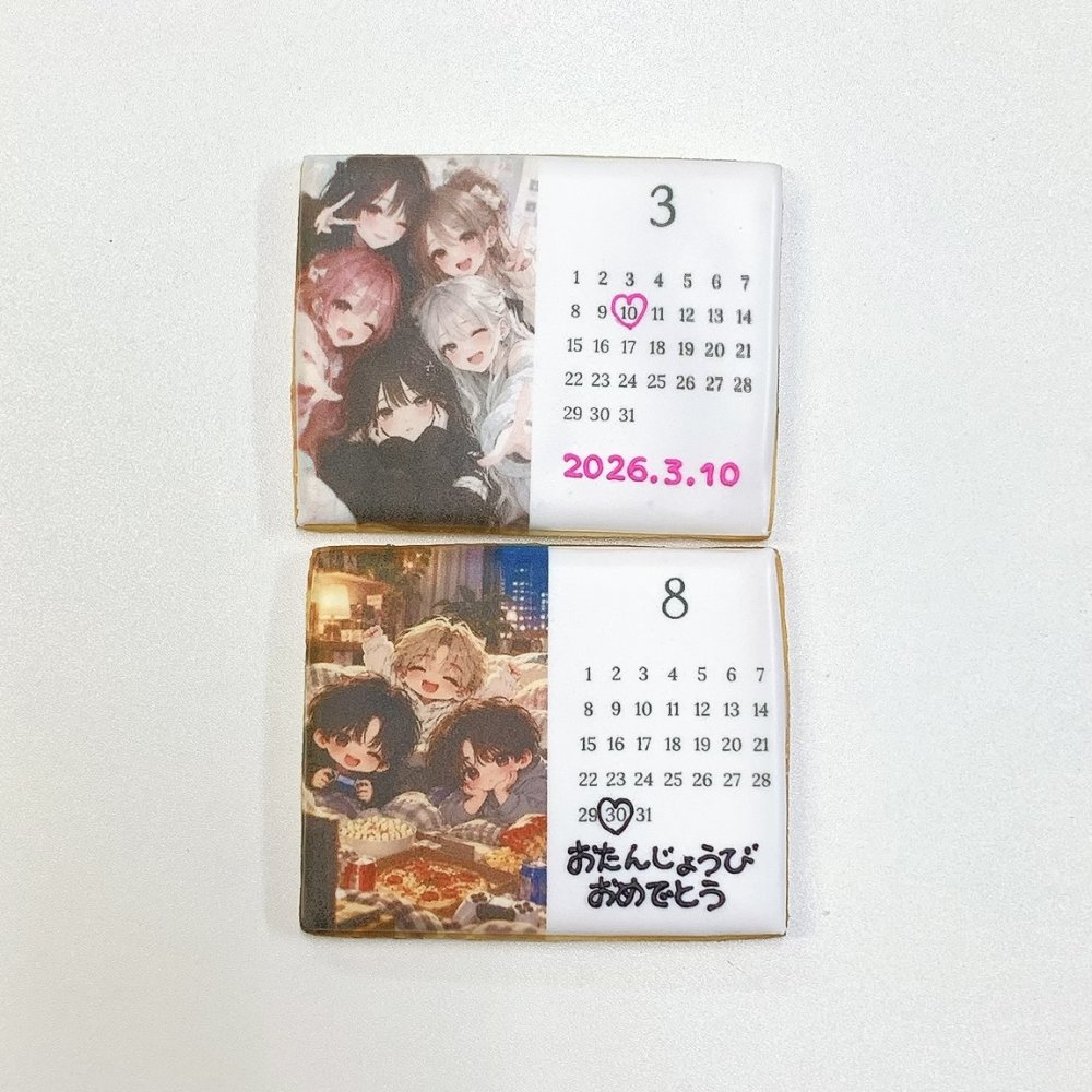 【選べる8色】メモリアルカレンダープリントクッキー【アイシングクッキー】【メッセージクッキー】【ギフトラッピング対応】