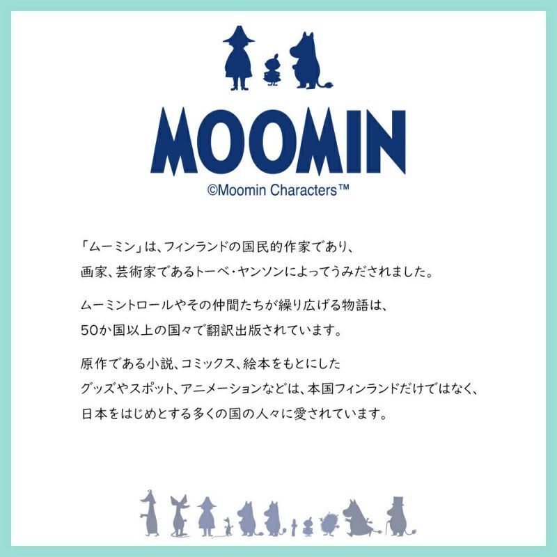 MOOMIN ムーミン 刺繍 トートバッグ A4 撥水 レディース 15L RMPK-01
